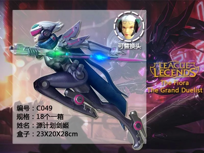 Ӣ������Դ�ƻ��������ŷ�Ⱥ�װ�ְ�20CM