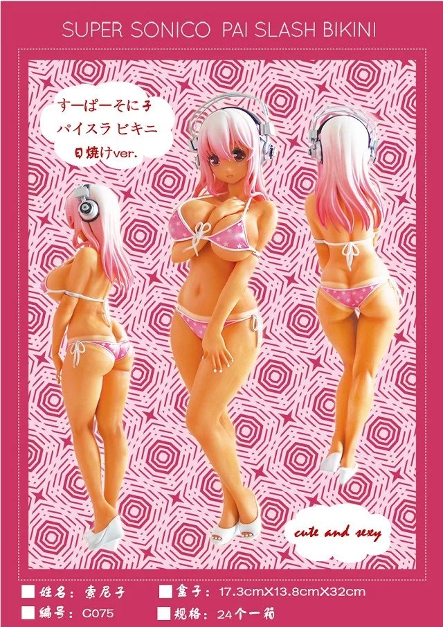 ���������ӱȻ���Ӿװˮ�����հ��װ�ְ�28CM