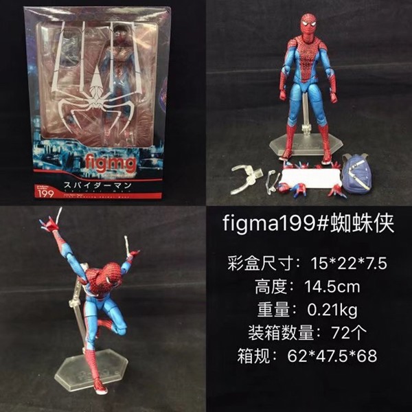 figma199֩װְԼ14.5CM