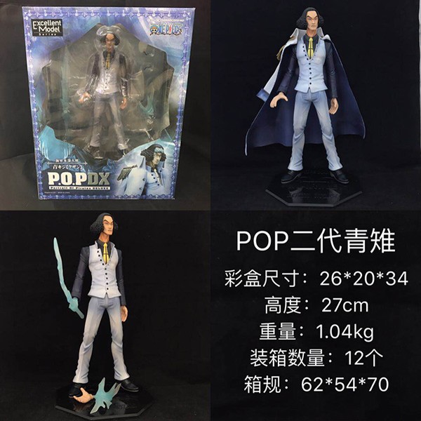 POPװְԼ27CM