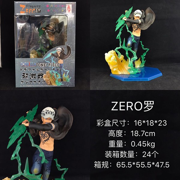 ZEROҽ޺װְԼ18.7CM