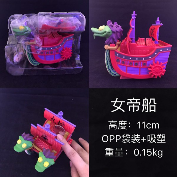 ������Ů�۴���װƴװ�����ְ��Լ11CM