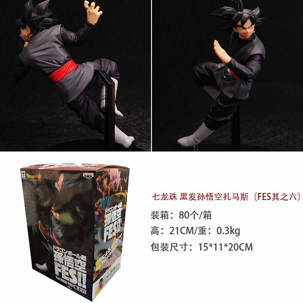  ڷ˹ FES֮ װְڼģ 21cm һ80 0.3KGS 15X11X20CM