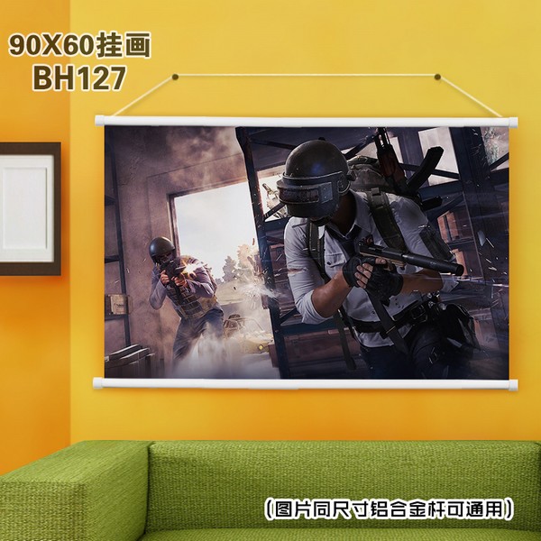 BH127-�������� ��Ϸ��ɫ���ϸ˹һ� 90X60CM