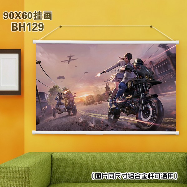 BH129-�������� ��Ϸ��ɫ���ϸ˹һ� 90X60CM