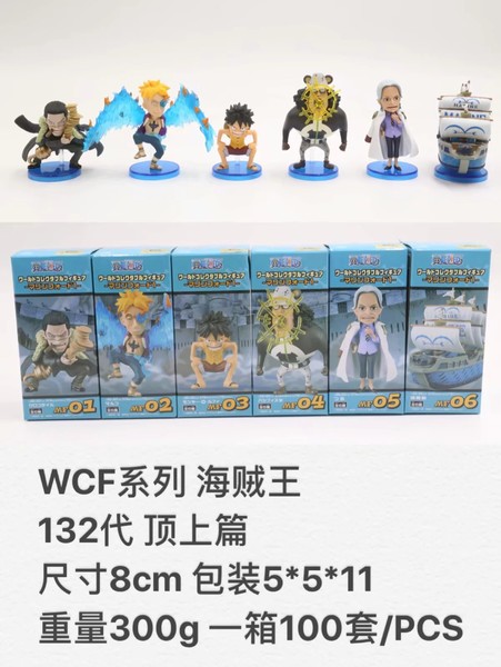   WCF ϵ  1326 ƪװְڼ 8CM һ100 300g 5X5X11CM