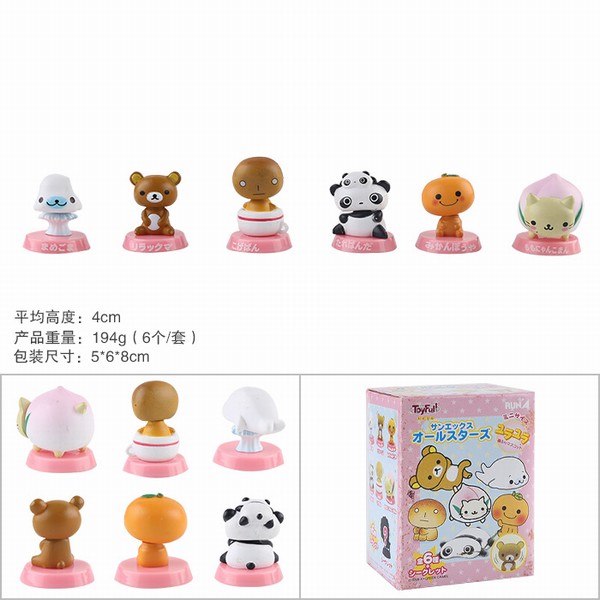 �ɰ���ͨ���к�װ�ְ�ڼ� 6��һ�׵��ɹ��� 4CM