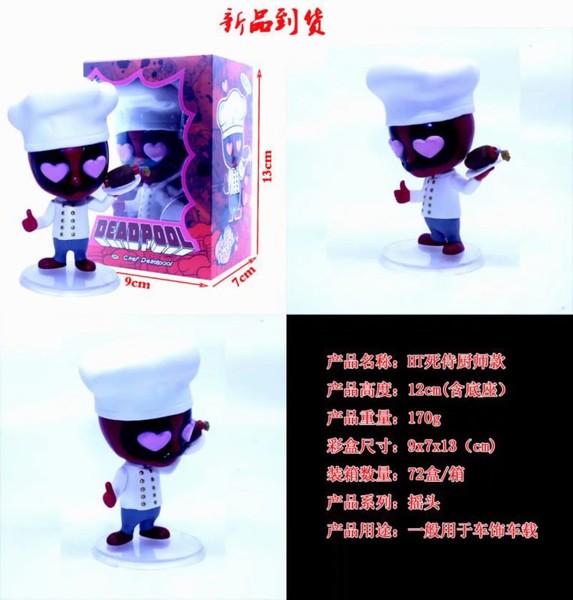 HT ̳ʦ ҡͷ װְڼ12CM 170G һ72