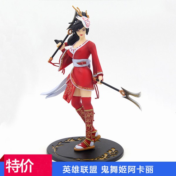 Ӣ������ LOL ��� ������ ������ ģ���ְ��װ�ڼ����� 20cm  һ��18��