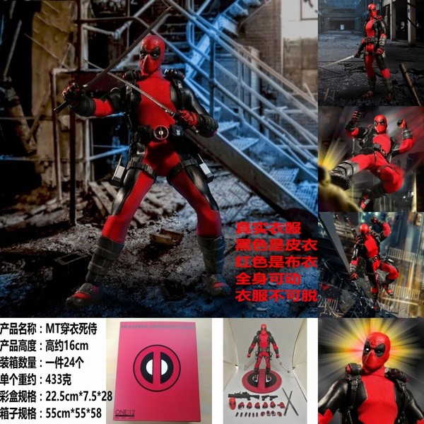 MT����������ʵ���·���ɫ�ɶ� �·������Ѻ�װ�����ְ��Լ16CM