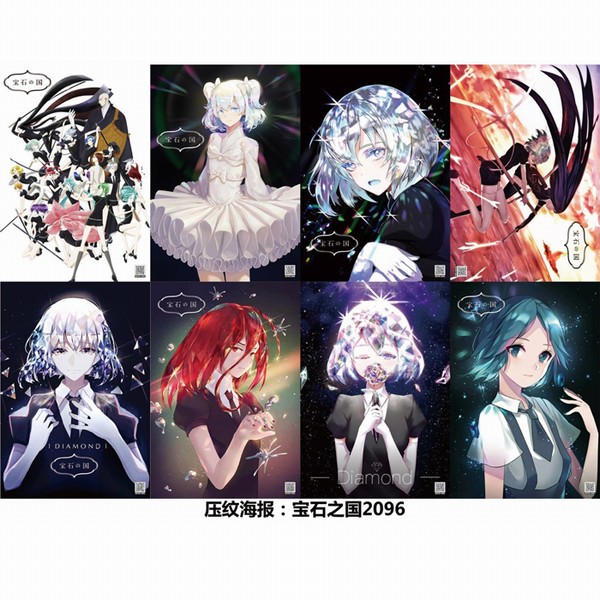 ��ʯ֮��2096����8��һ��ѹ�ƺ���5������