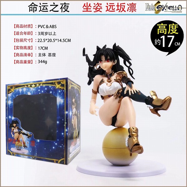 fate����֮ҹ�Ը�����Զ���ݵ����Ѻ�װ�����ְ��Լ18CM