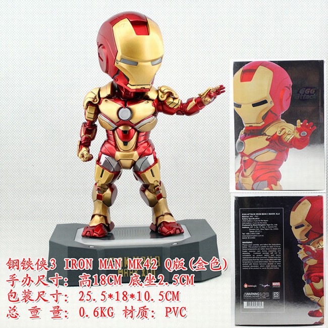 3 IRON MAN ɫ MK42 Qװְ18CM