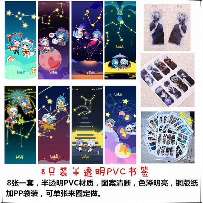 bilibili-8ֻװPVC°ĥɰǩ5ĥɰǩ