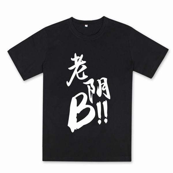 Bĸ־ɫTS M L XL XXL XXXL