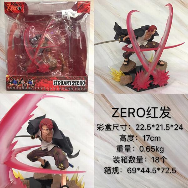 ZERO췢˹װְ