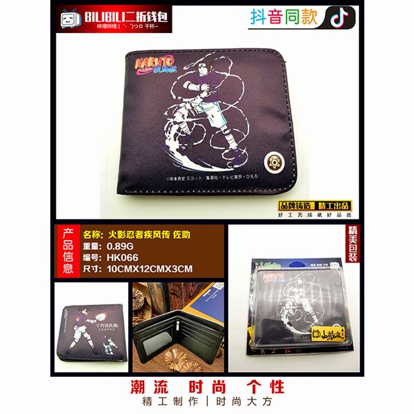 HK066-Ӱ߼紫PU۶̿Ǯ
