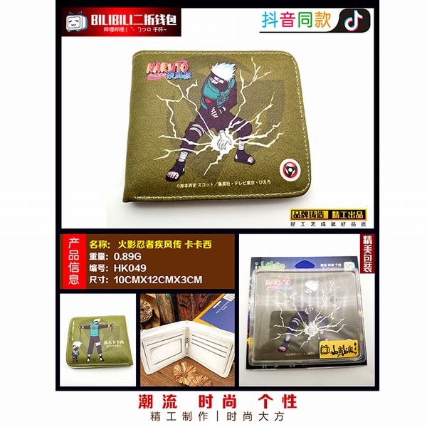 HK049-Ӱ߼紫PU۶̿Ǯ