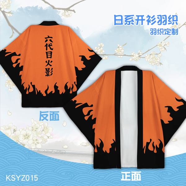 KSYZ015-Ӱ֯ӦԮȫCOSͷS Lǰ충