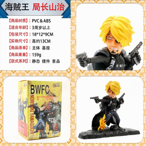 ������ ������ ˫ǹ �ֳ�ɽ�� ��װ�ְ�ڼ�ģ�� 13CM һ��80��