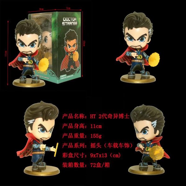  HT 2 첩ʿ  ҡͷغװְڼģ 12CM һ72 145G