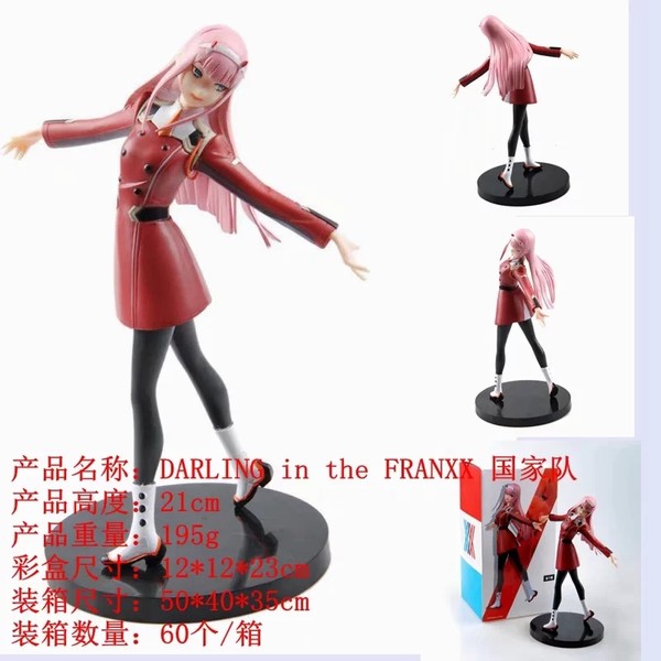 Sega  zero two DARLING in the FRANXX 02 Ҷ Ʒװְڼģ  21CM  һ60  12x12x23cm