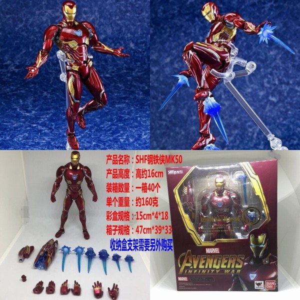 SHF  ������ MK50  �ɶ���װ�ְ�ģ�Ͱڼ�  ������֧��  16CM  һ��40��  160G   15X4X18CM