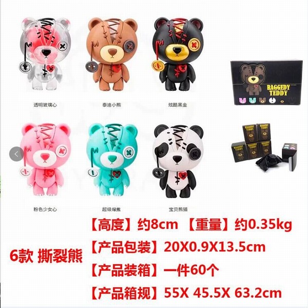 ˺ 6һ װְڼ 8CM 0.35KG һ60