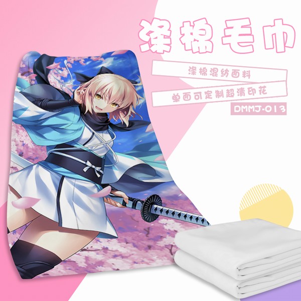 DMMJ013-����֮ҹfate grand order ��������ë��ԡ�� 70X140CM