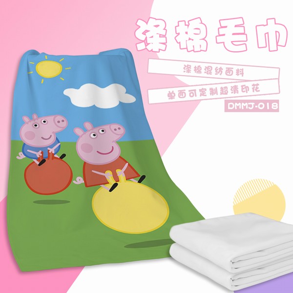 DMMJ018-С������ԡ�� ��������ë�� 70X140CM