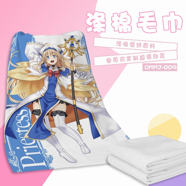 DMMJ009-�粼��ɱ�� ��������ë��ԡ�� 70X140CM