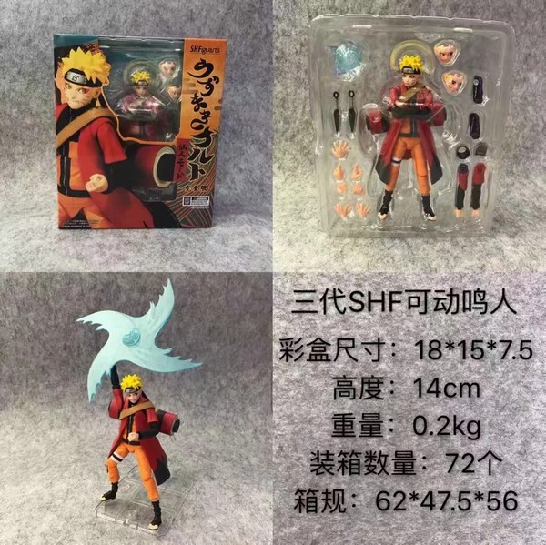 SHF Ӱ ɶ װְڼģ14CM һ72 0.2KGS 18X15X7.5CM