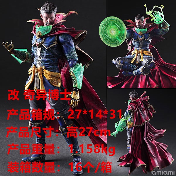   첩ʿװְڼģ27CM һ16  27X14X31CM