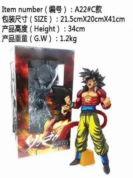   A22 C ̿ɫ վ˺װְڼģ 34CM  1.2KGS 21.5X20X41CM