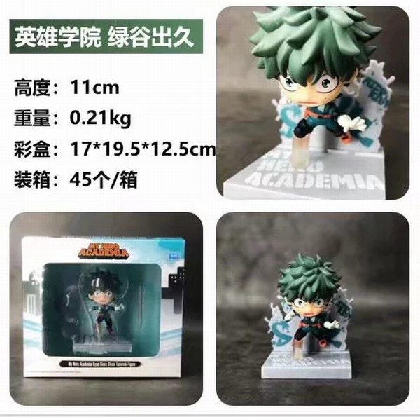 �ҵ�Ӣ��ѧԺ �̹ȳ��� Q�� ��װ�ְ�ڼ�ģ��11CM һ��45��