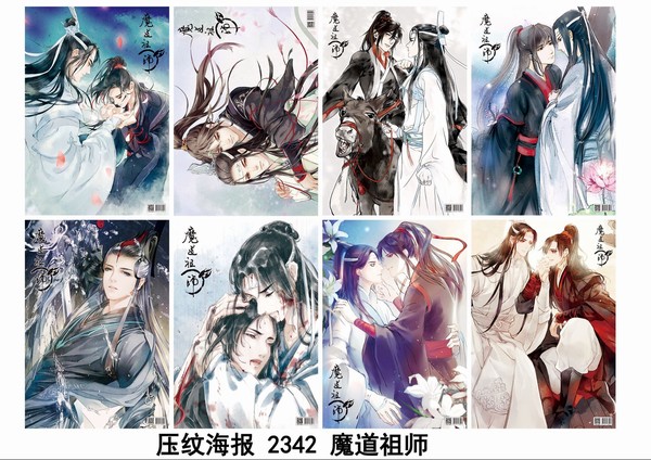 ħ����ʦ 2342 �����־8��һ��ѹ�ƺ���5������ 42X29CM