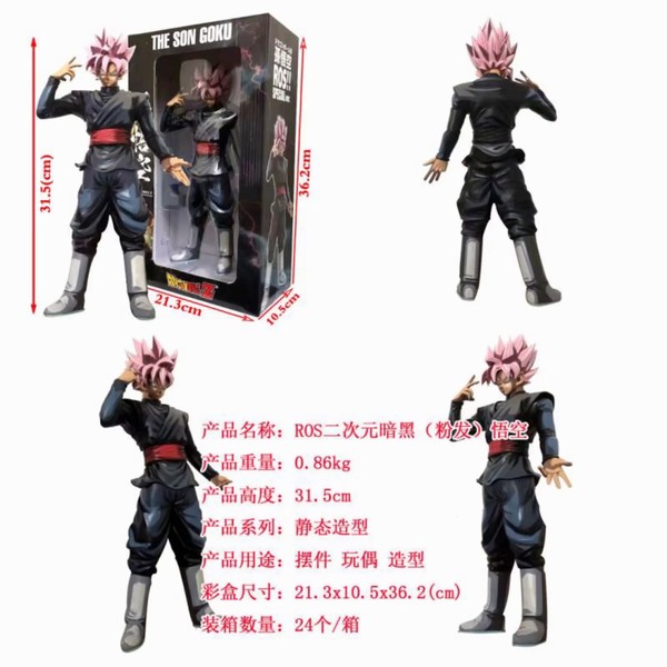   ROS Ԫ  װְڼģ 31.5CM һ24