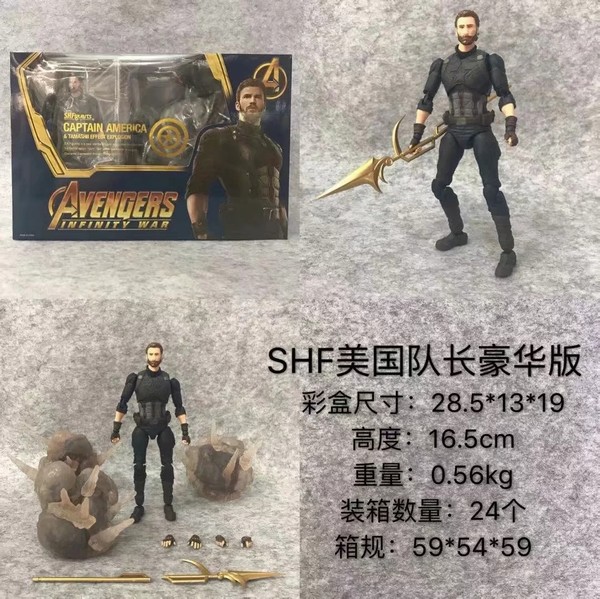 SHF ӳ  װְڼģ16.5CM һ24