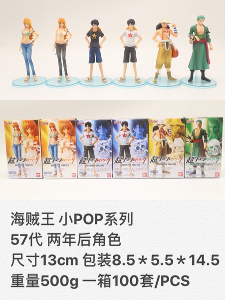 ������ СPOPϵ��57�� ������ɫ 6��һ�׺�װ�ְ�ڼ�ģ�� 13CM 500G һ��100��