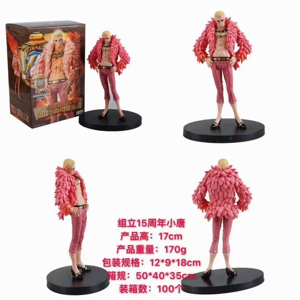 ����������������15����С�� ��װ�ְ�ڼ�ģ��17CM һ��100��