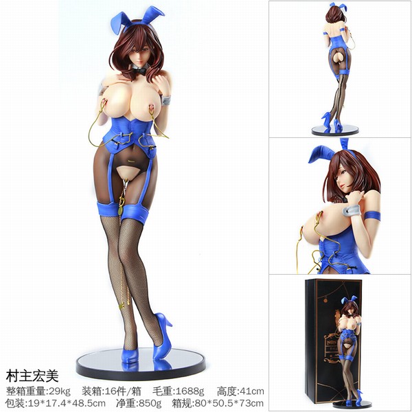 ��Ů�ɴ������� �����Ը�����Ůϵ�� ��װ�ְ�ڼ�ģ�� 41CM 850G һ��16��