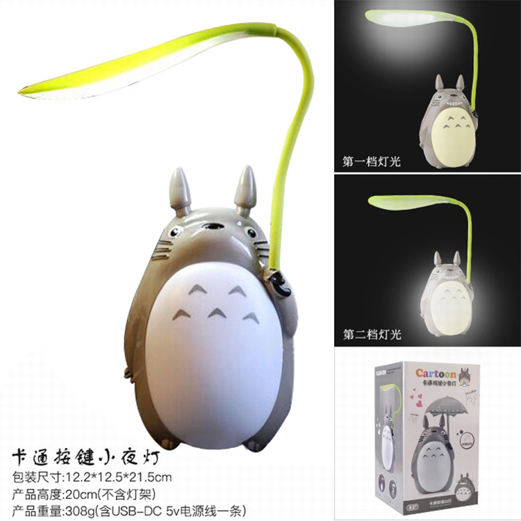 ��è  ��Ц�� ��ͨ����Сҹ������̨�� 20CM(�����Ƽ�)