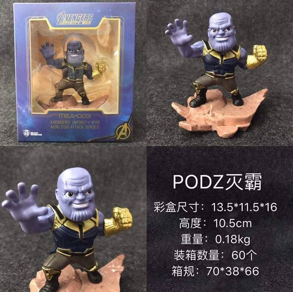  PODZԺװְڼģ 10.5CM 0.18KG һ60