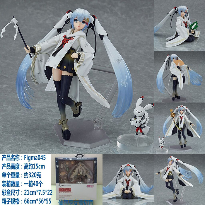 Figma045δɺŮѩװְ