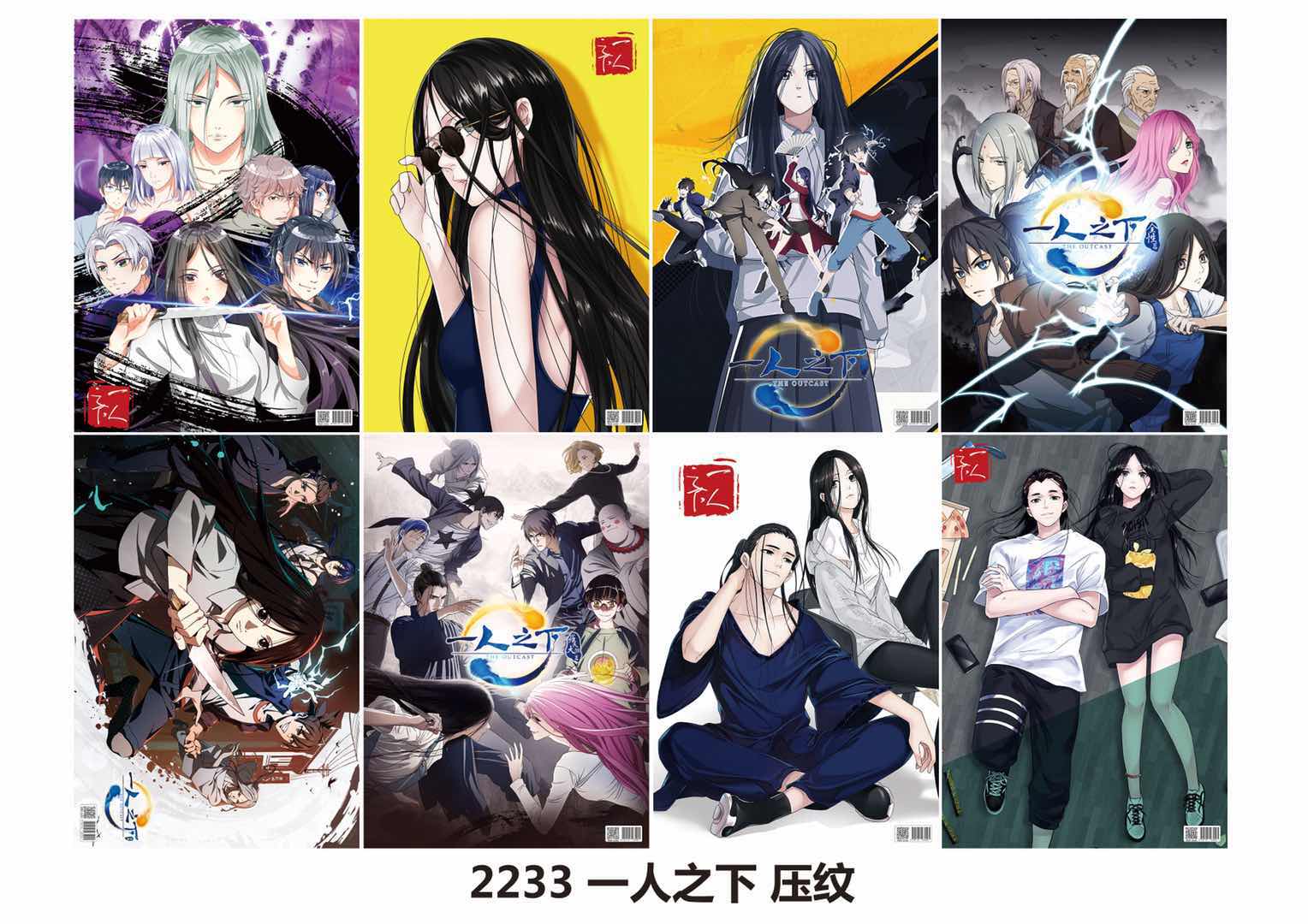 һ��֮�������־8��һ��ѹ�ƺ���5������