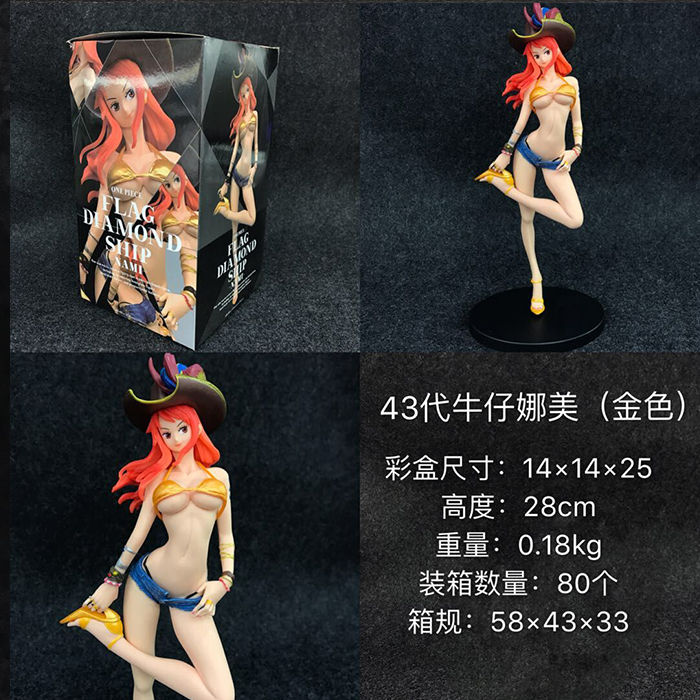 43ţӾװԸпѺװְɫ