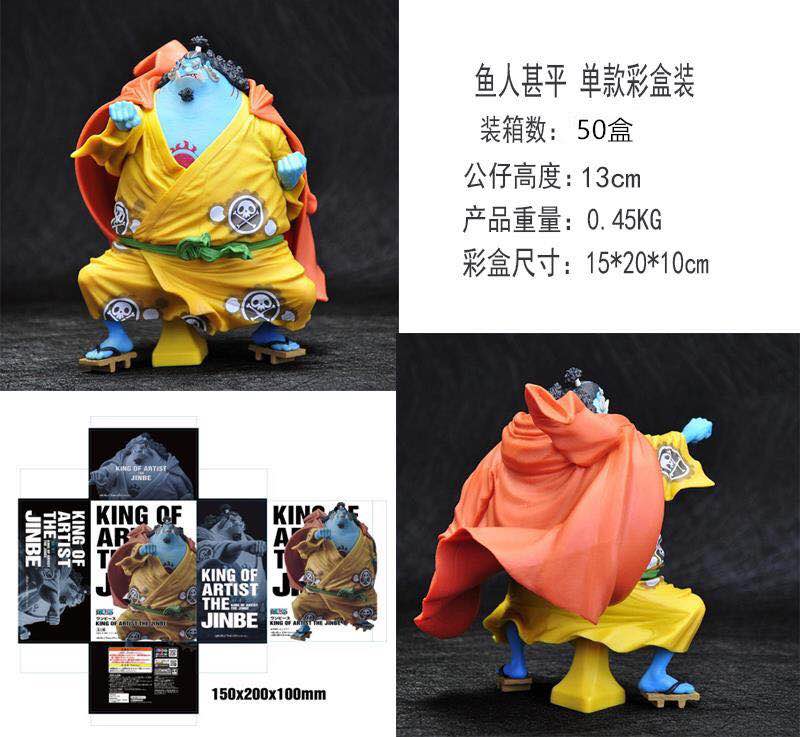 亣ƽJinbeְ13CM