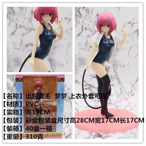 ����Ů�� ���� �Ը��������׿��Ѻ�װ�ְ�19CM һ��40��