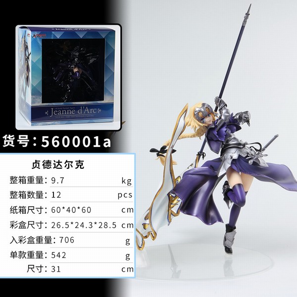 ֮ҹ ´ Ůϵкװְڼģ 31CM 542G һ12