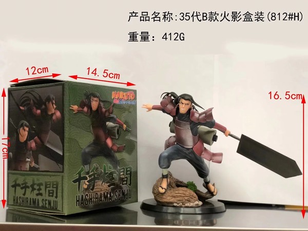 ��Ӱ���� 812 35��B�� ǧ������ ��װ�ְ�ڼ�ģ��16.5CM һ��50��